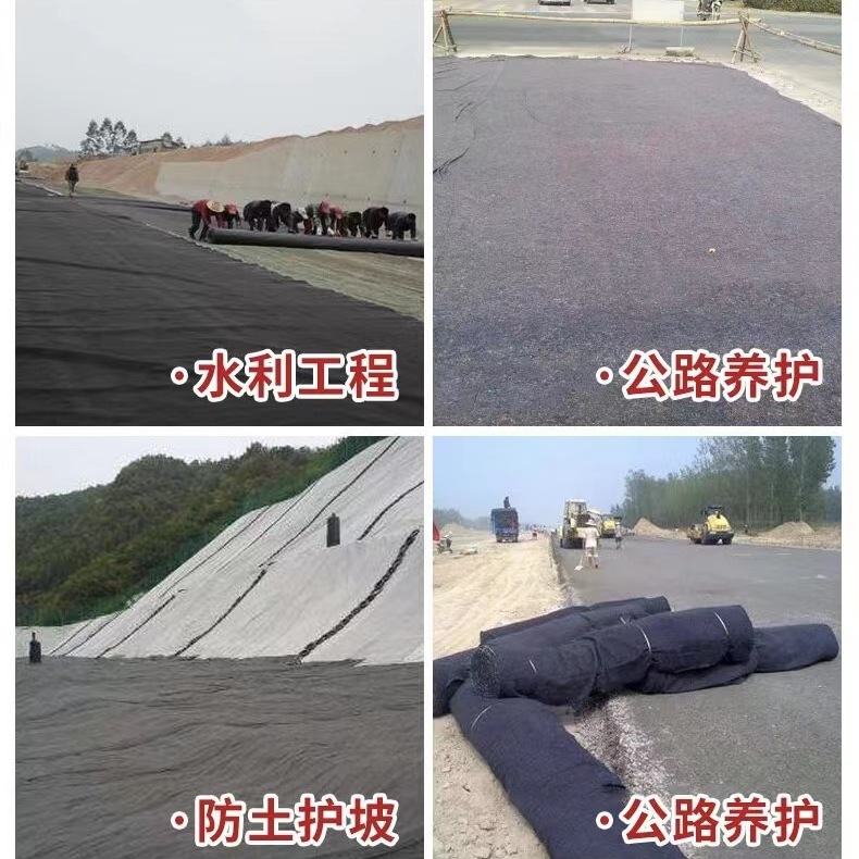 Geotextile Felt Engineering Cloth Moisture-Proof Cloth Road Maintenance Greenhouse Cold Insulation Black Cotton Furniture Packaging Its M&