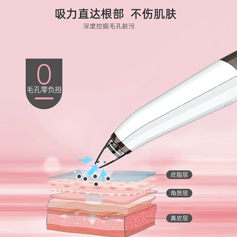 New Electric Blackhead Remover Pore Cleaner Portable Home Facial Acne Blackhead Beauty Instrument