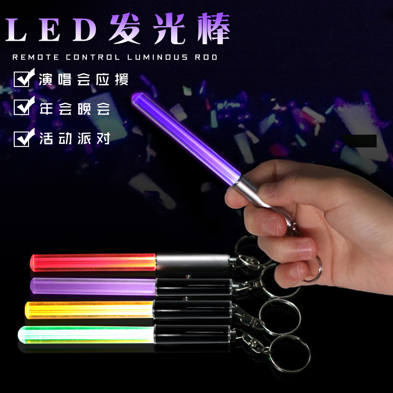 Звезды должны помогать светодиодной светящейся палке Концертные мероприятия должны помогать светящемуся брелоку Многоцветная акриловая светящаяся палка