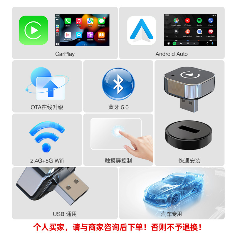 Carplay Wired to Wireless Carplay Box Android Auto Car-Machine Interconnection Box Adapter