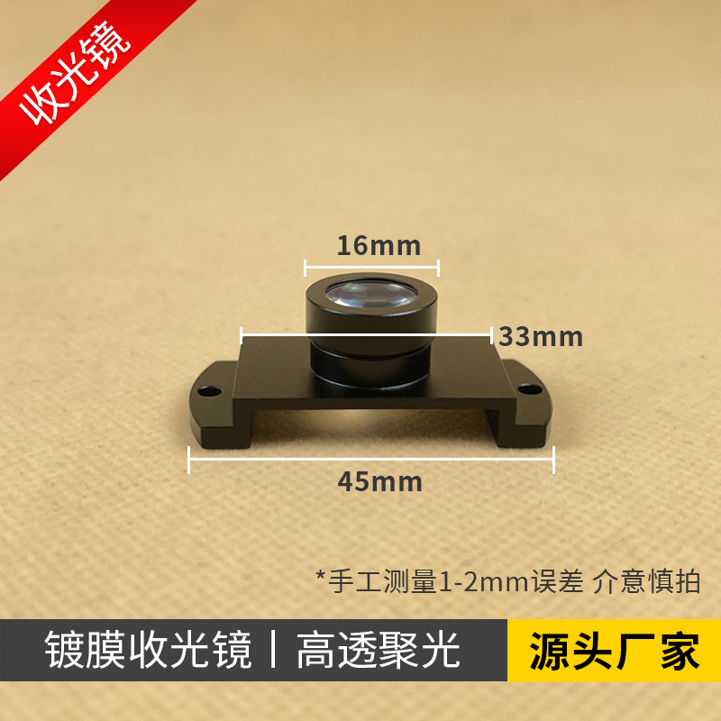 DIY ночная рыбалка лампа конденсаторная линза светодиодная уличная дикая рыбалка лазерная пушка синий свет рыбалка лампа мелкие аксессуары линза приемник