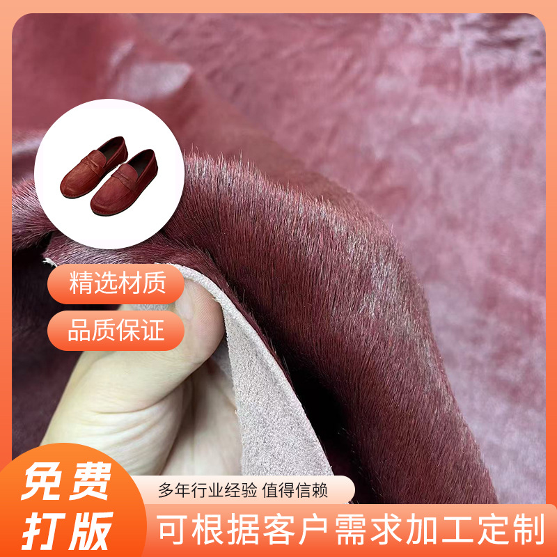 Fur one first layer fashion horse hair bags raw materials Ankra wine red furniture outside decorative leather wholesale