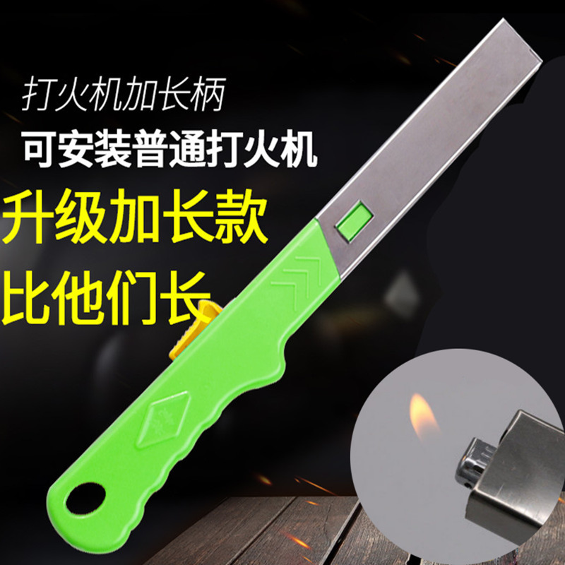 Lighter Ignition Gun Shell Cover Kitchen Gas Stove Natural Gas Barbecue Gas Igniter Extended Ignition Rod