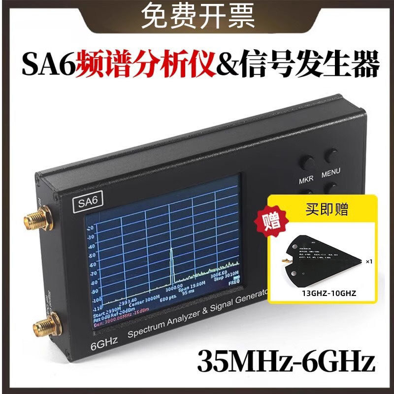 Спектроанализатор Sa6 35-6200 МГц, портативный беспроводной тестер сигнала, Wi-Fi, Bluetooth, базовая станция