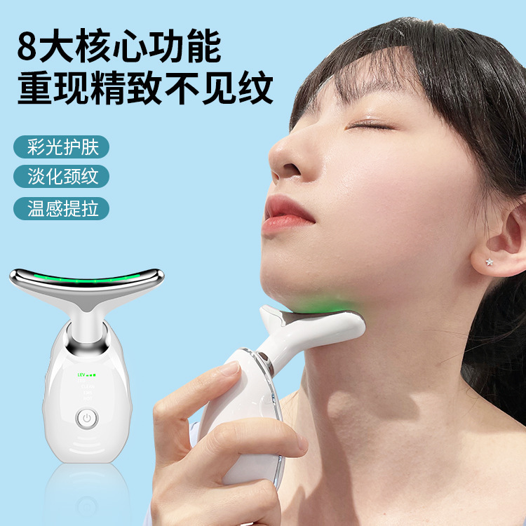 New Household Neck Beauty Instrument for Desalinating Neck lines Neck Care Massage Instrument for Litering and Tightening to Desalinate Wrinkles Beauty Instrument