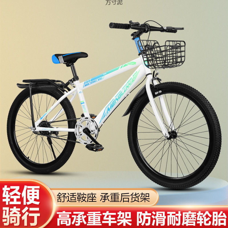 Children's Bicycles for Boys and Girls, Children's Bicycles for Ages 6 to 12, Variable Speed 22/ 24inch Student Cheap Bicycles