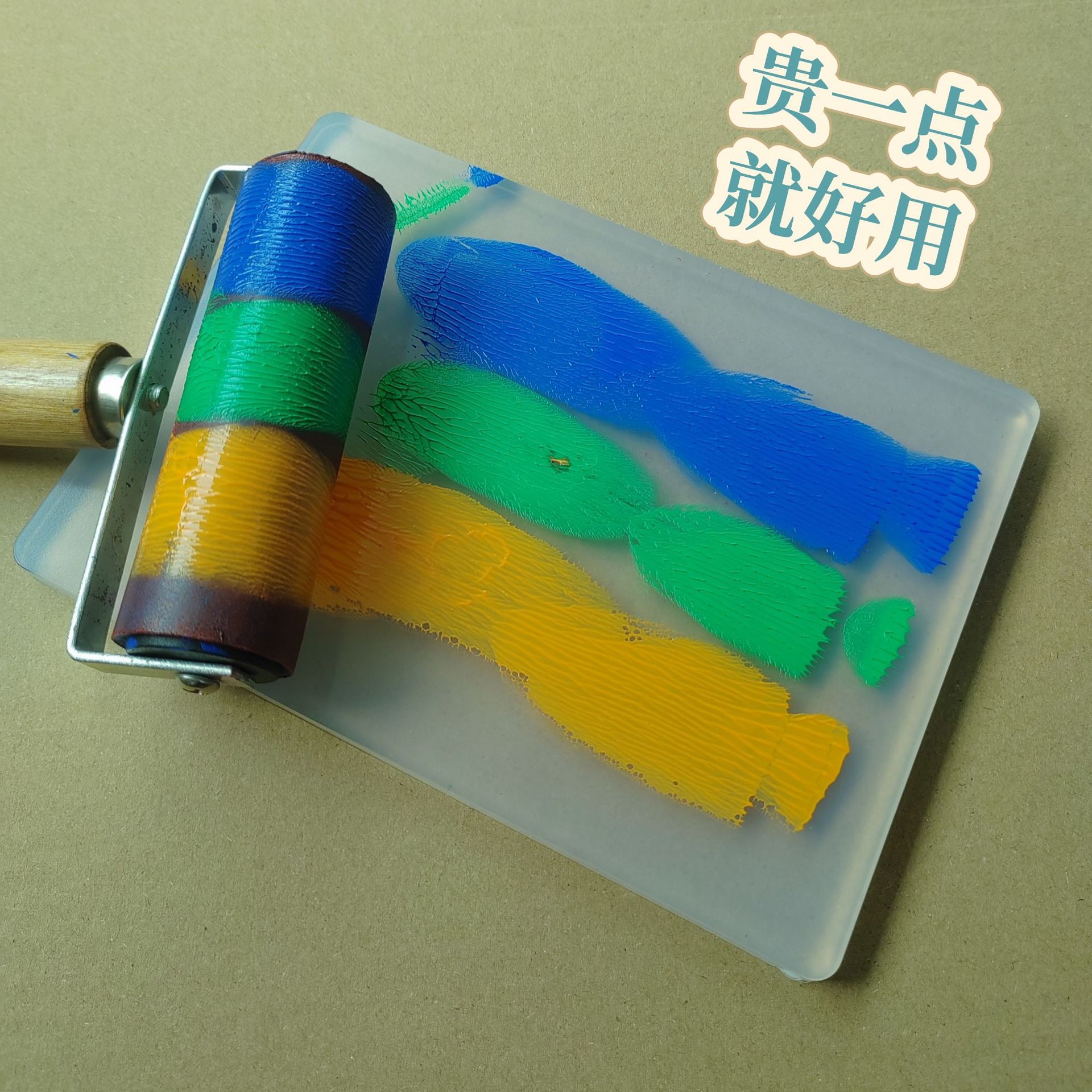 Frameless Upgraded Environmentally Friendly Gelatin Print Non-Sticky Washable Gel Print Reusable Printing Plate