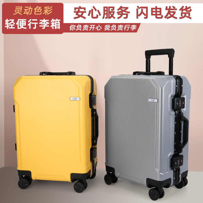 Чемодан для женщин 2025 новый студент 24 мужской с кодовым замком 26 дюймовый чемодан с тележкой утолщенный алюминиевый каркас