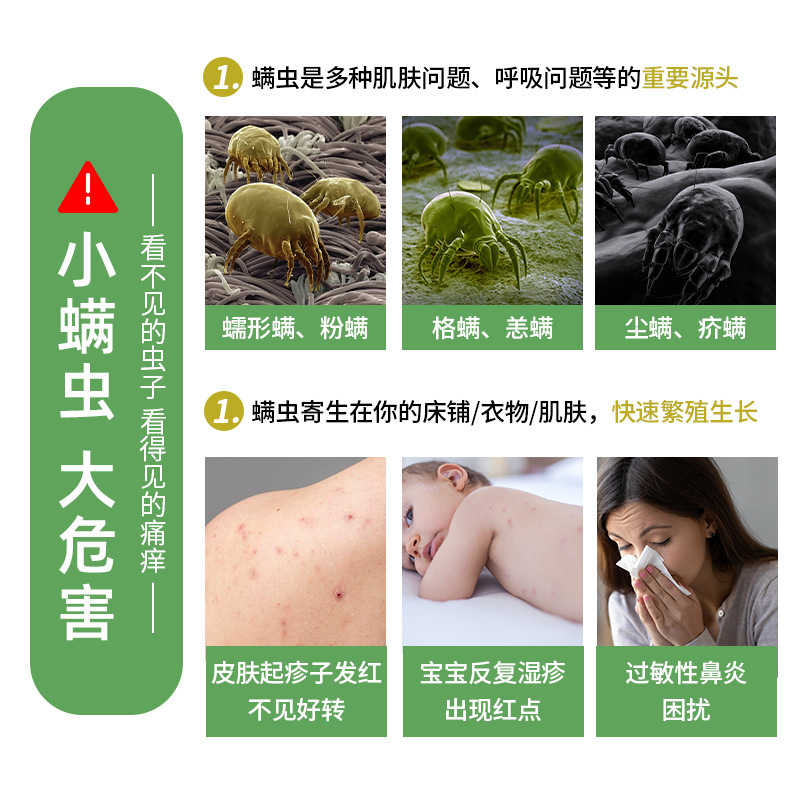 Herbal Mite Removal Package National Medical Pharmaceutical Herbal Mite Removal Package Mite Artifact Bed Household Manufacturers