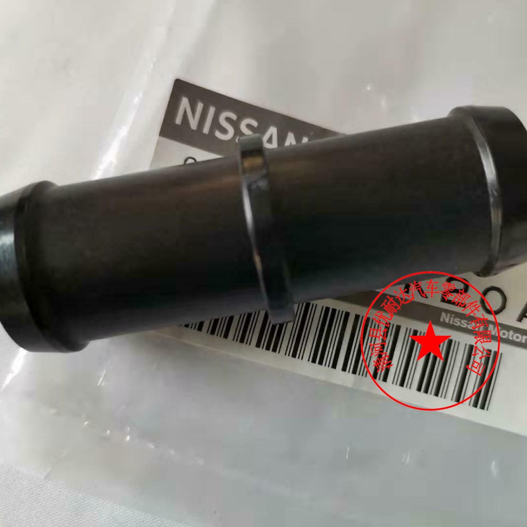Запчасть 92417-jk20a подходит для Nissan Infiniti соединитель трубы обогревателя