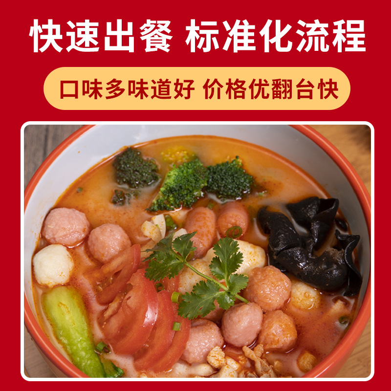 Malatang base commercial factory wholesale 500g hot pot base spicy mix shop seasoning stall spicy scalding