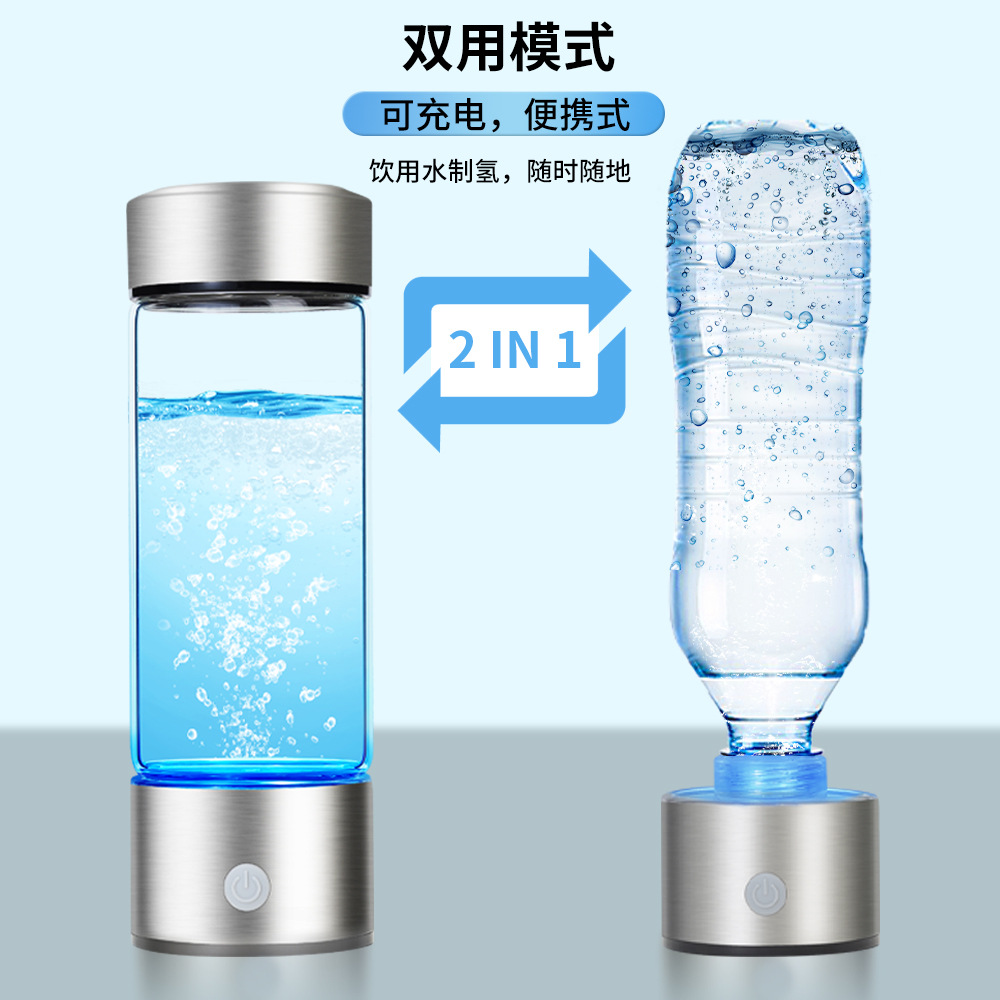 Amazon Hot Sale Fifth Generation SPE Electrolytic Hydrogen Cup Smart Water Cup High Concentration Hydrogen Rich Water Cup Manufacturers