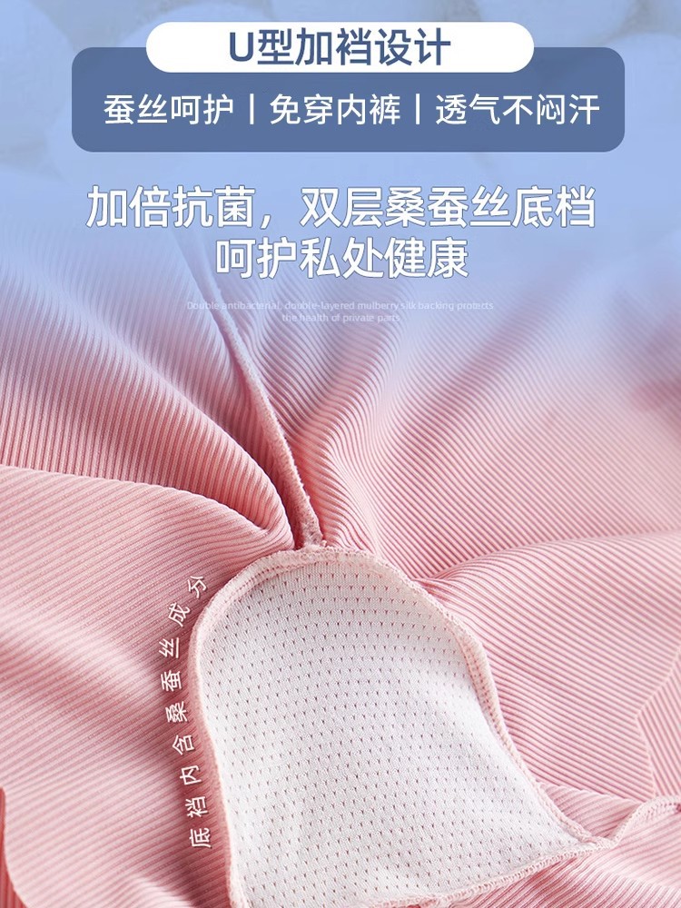 A generation of hair-free underwear summer thin ice silk pregnant women safety pants with pregnancy anti-light three-point pants