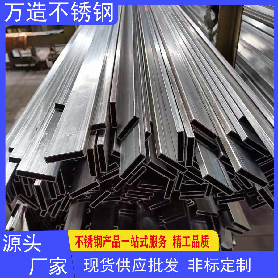 Factory in stock 304 stainless steel rectangular tube brushed mirror square products pipe 316L stainless steel square tube