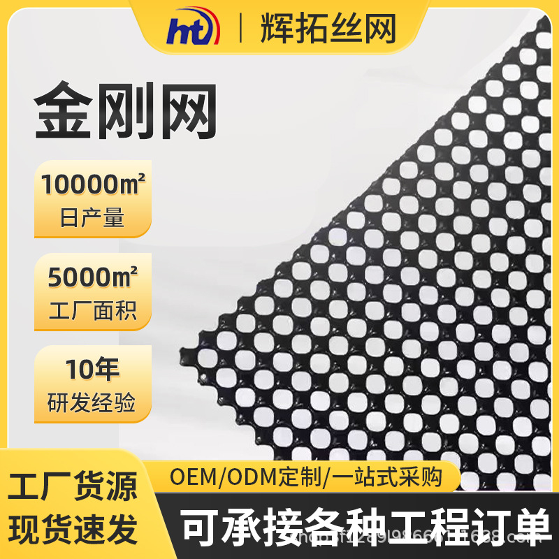 304 алмазная сетка из нержавеющей стали, индивидуальная антимоскитная и пылезащитная сетка, HD сетка, производитель, готовые запасы