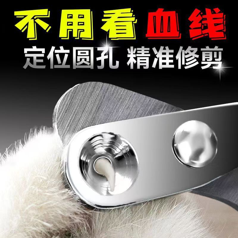 Cat pet nail clippers anti-bite design small blind scissors anti-bleeding cat nail clippers dog cat dual-use round nail clippers