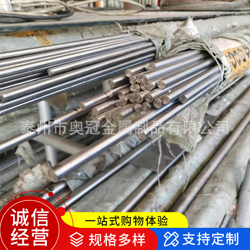 Supply of Pure Titanium Rod Ta2 Titanium Alloy Rod Industrial Polishing Tc4 Pure Titanium Rod Titanium Alloy Material