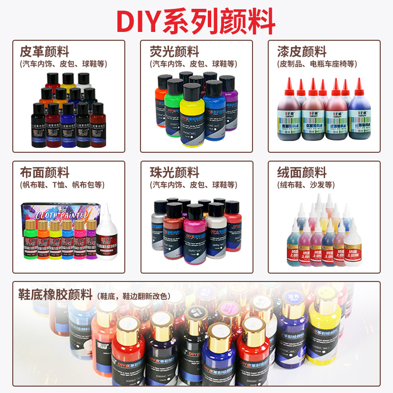 Leather Paint Haowei DIY Hand-Painted Custom Sneaker Paint Manufacturer Spray Pearlescent Fluorescent Leather Hand-Painted Paint