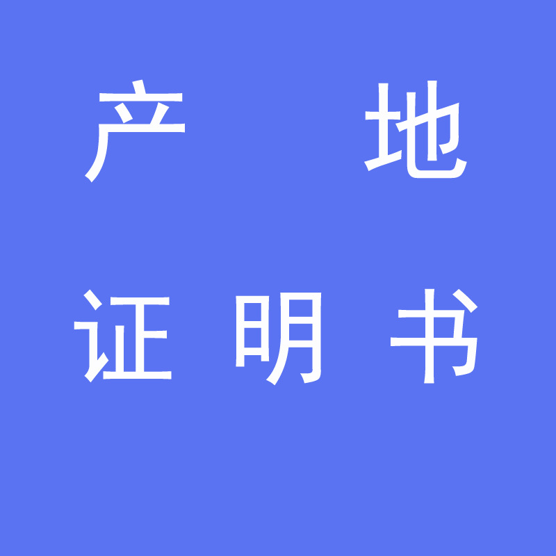 Обработка места производства