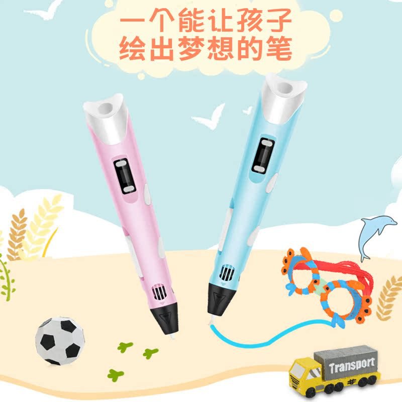 3D printing pen children's original new student tremolo magic 3d printer pen graffiti three-dimensional painting pen