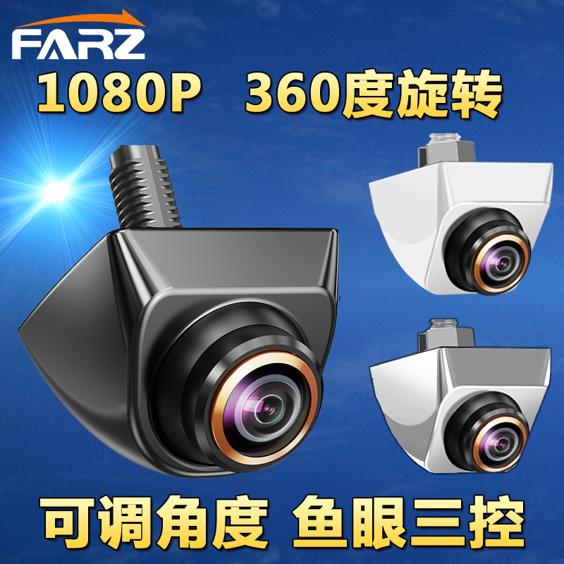 AHD корейская камера 360 градусов HD широкоугольная ночного видения 1080P