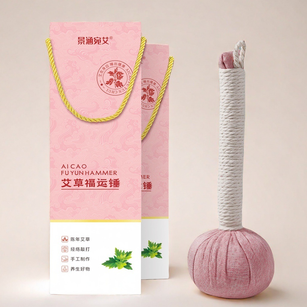 [Фабрика здоровья] Молоток Ai Cao Fu Yun, подарочный набор для здоровья, портативная подарочная коробка
