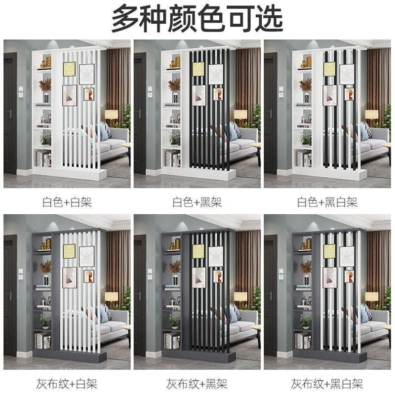 Small Apartment Floor-Standing Screen Partition Living Room Entrance Cabinet Home Light Luxury Blocking Creative Partition Decorative Screen Cabinet