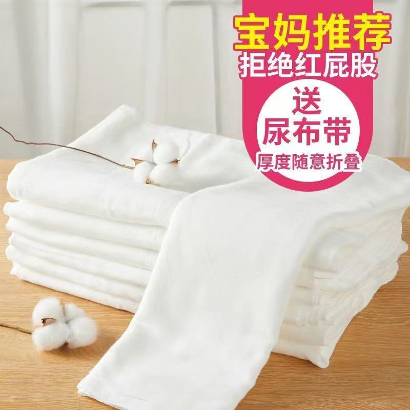 All-Cotton Gauze Washable Baby Diaper Liners Newborn Diaper Pads Breathable Absorbent Diapers Autumn