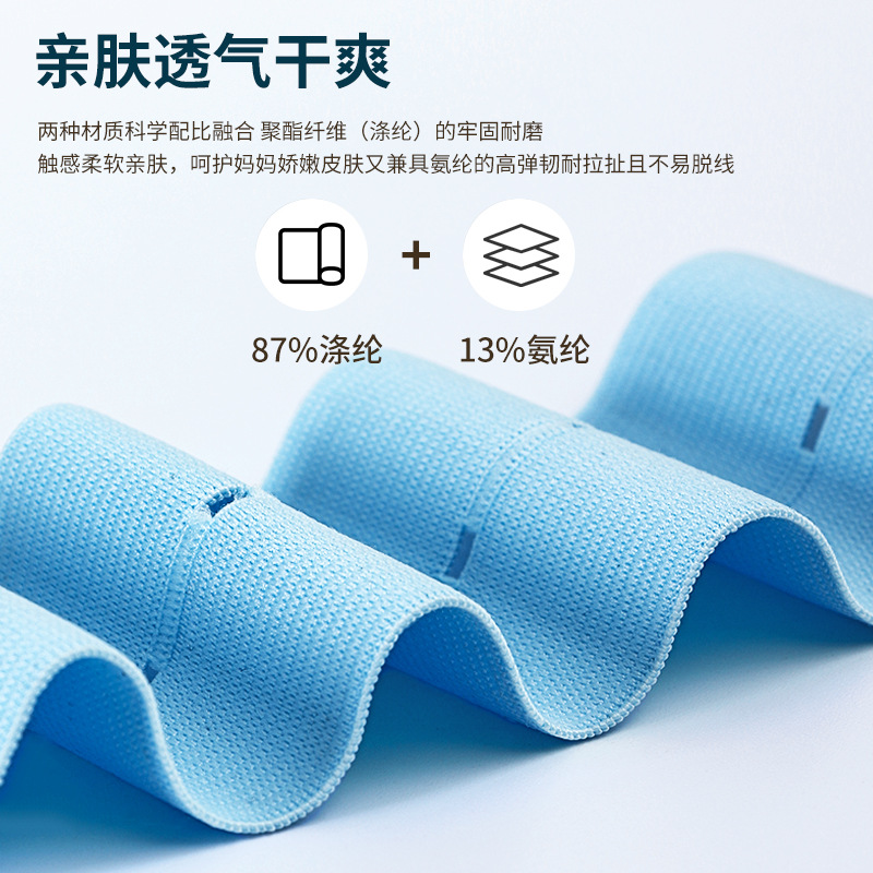 Select Customized 6cm Fetal Monitoring Belt for Pregnant Women, Fetal Heart Rate Monitoring Belt, Universal Buttonhole Monitoring Strap, Elastic Band for Prenatal Check-Up