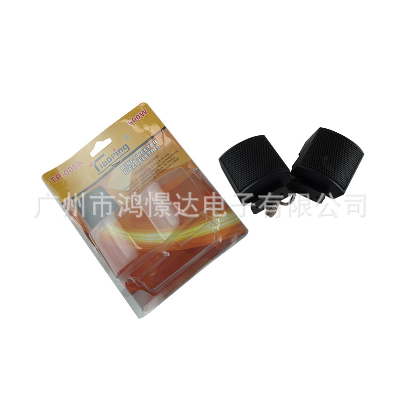 Car Small Treble Treble Treble Tweeter Treble Head Truopingtp-008A