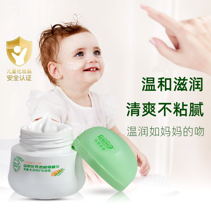 Youjiao Young Children's Facial Cream 55g Baby Moisturizing Cream Softening Care Anti-drying Baby Moisturizer Genuine