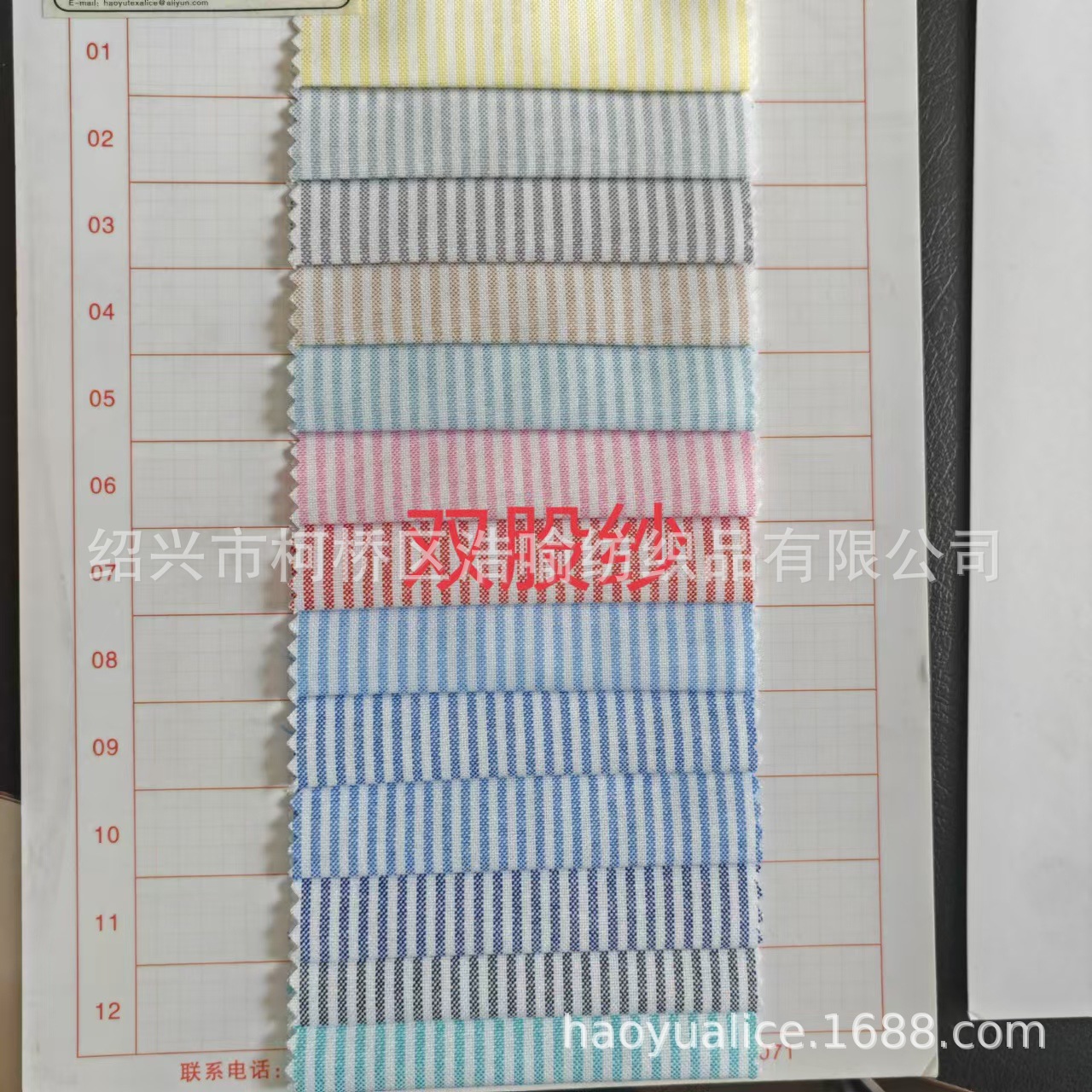 in stock Khmer Oxford Strip Fabric Fresh Style School Uniform Garden Clothes Shirt Cloth Tooling Children's Clothing Women's Fabric