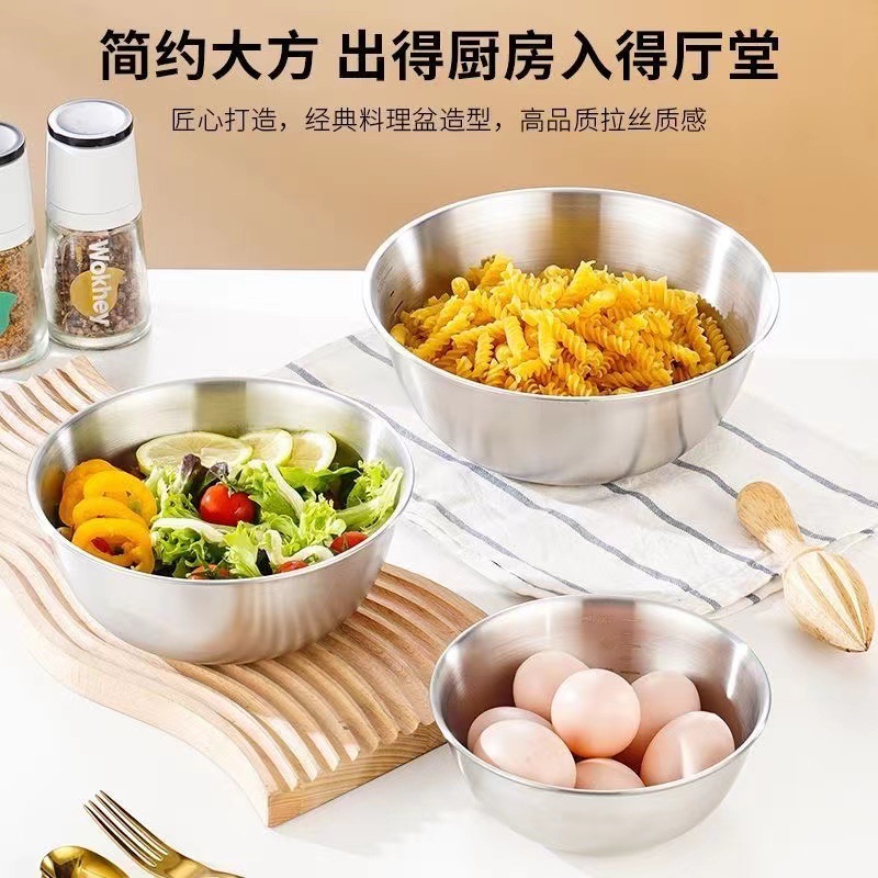 Korean-style stainless steel cold noodle bowl household fruit salad bowl bibimbap bowl egg kneading dough and basin food grade round