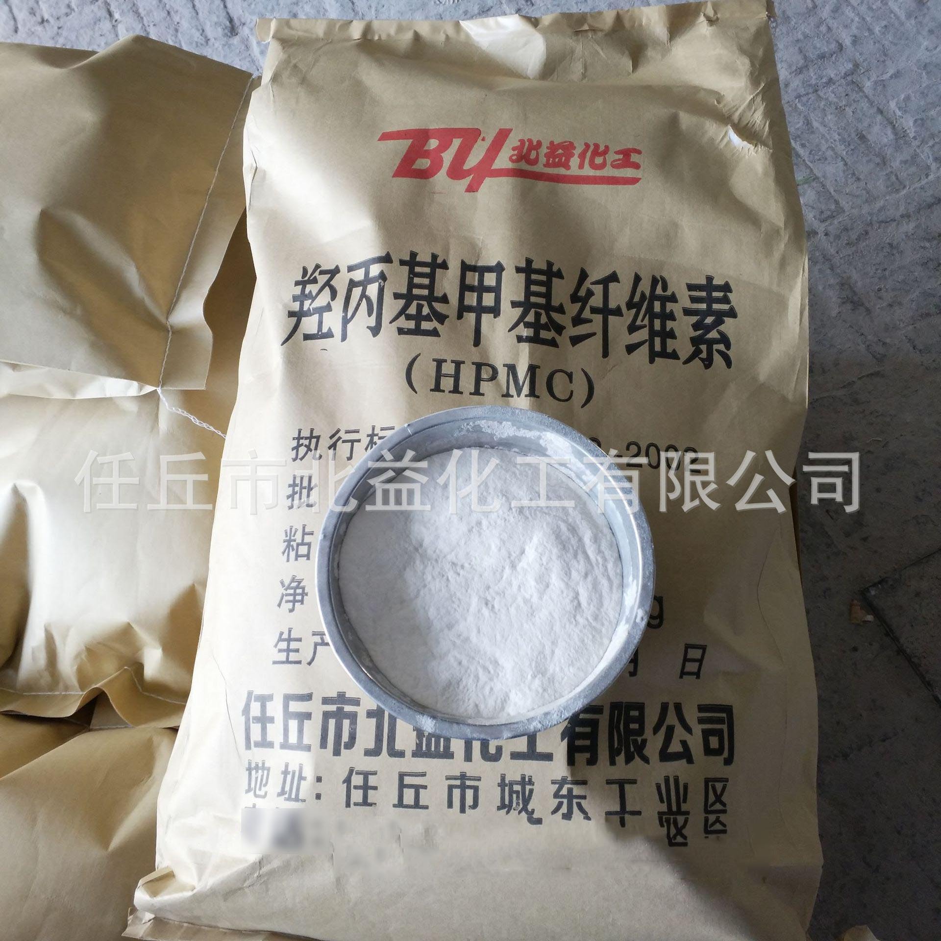 Manufacturers supply hydroxypropyl methylcellulose high viscosity hydroxypropyl methylcellulose HPMC cellulose