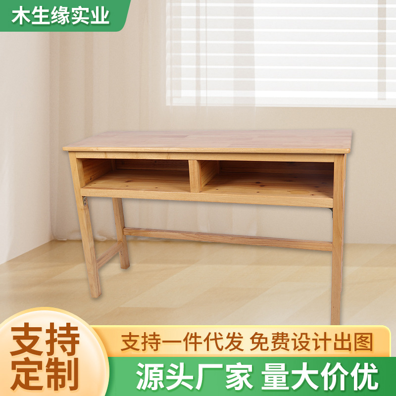 Двойной стол и стул из массива дерева для учеников средней и начальной школы