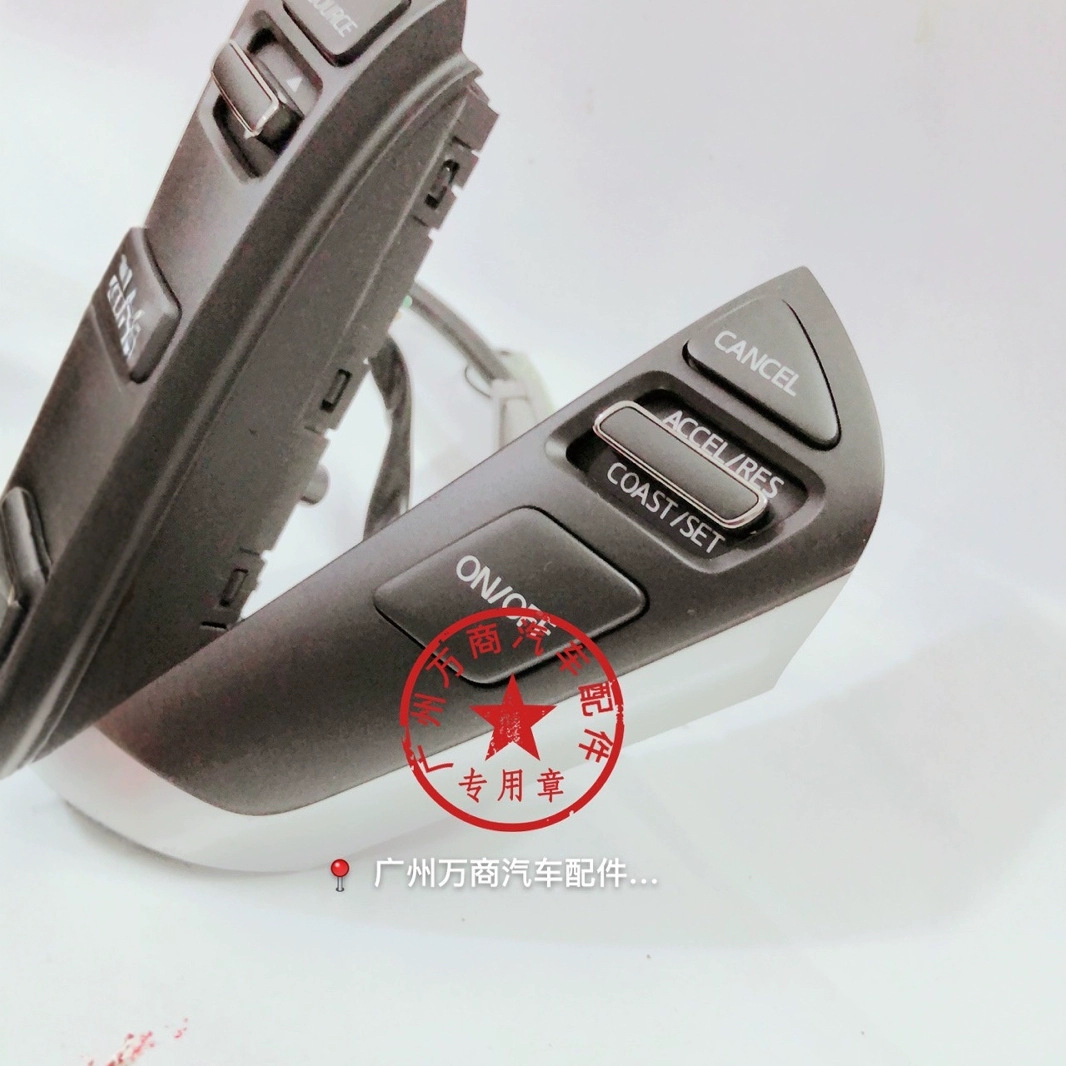 Suitable for Nissan Patrol Y62 Modified Cruise Control Multifunctional Steering Wheel Audio Bluetooth Button Car