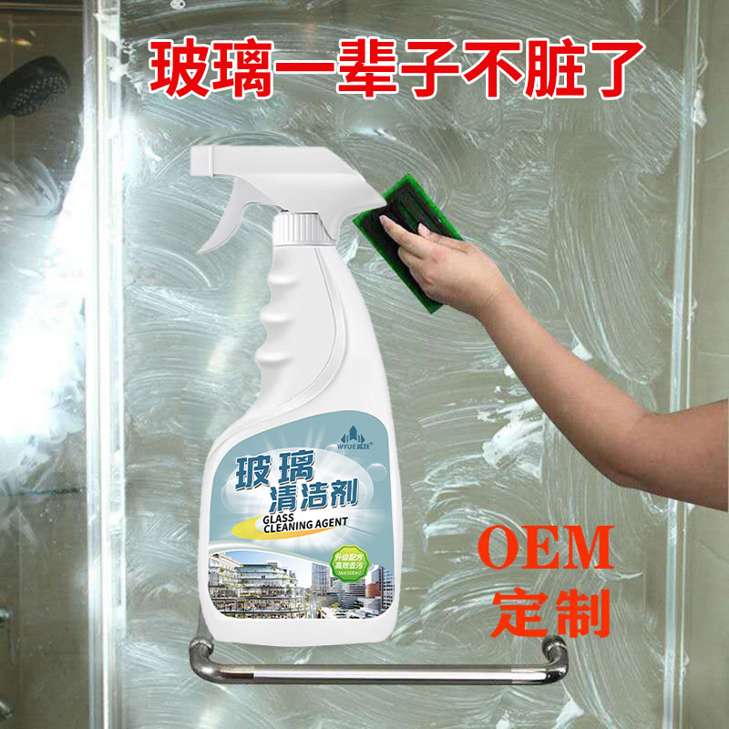 Чистящее средство для стекол в ванной, для окон и зеркал