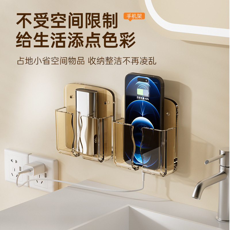 Клейкая подставка для зарядки мобильного телефона, настенная, без сверления, для спальни, полка для хранения для студентов