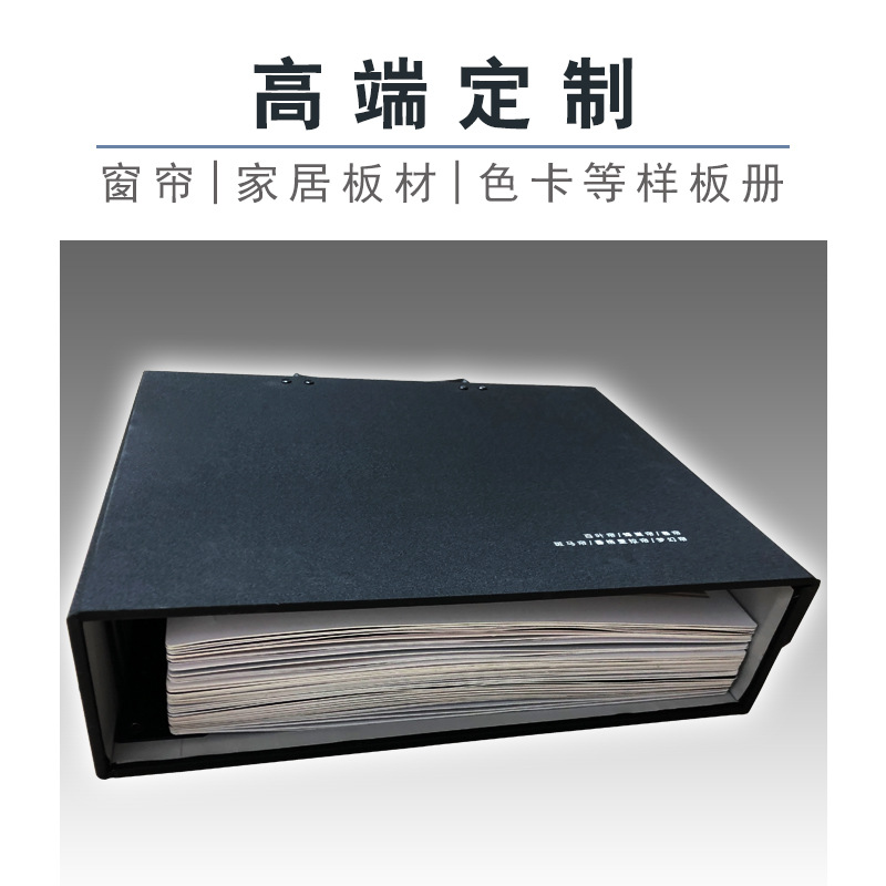 Guangzhou Color Card Sample Card Custom Hardware Plate Textile Paving Fabric Curtain Fabric Color Card Sample Book Printing