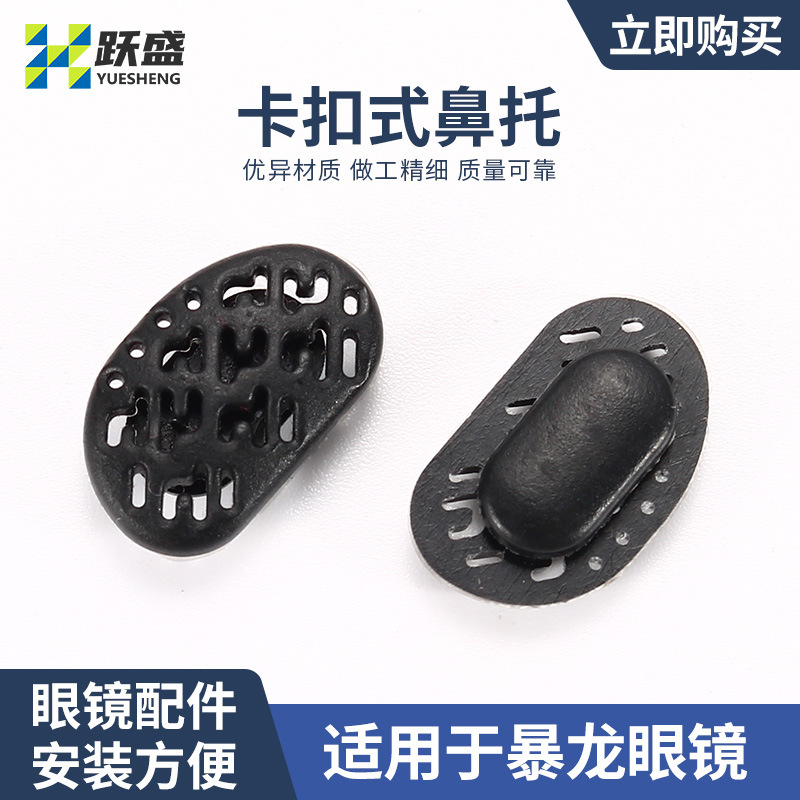 Аксессуары для очков и солнцезащитных очков, силиконовые подушки для носа, супер мягкие подушки для глаз, подушка для носового моста, мягкая зеркальная подушка