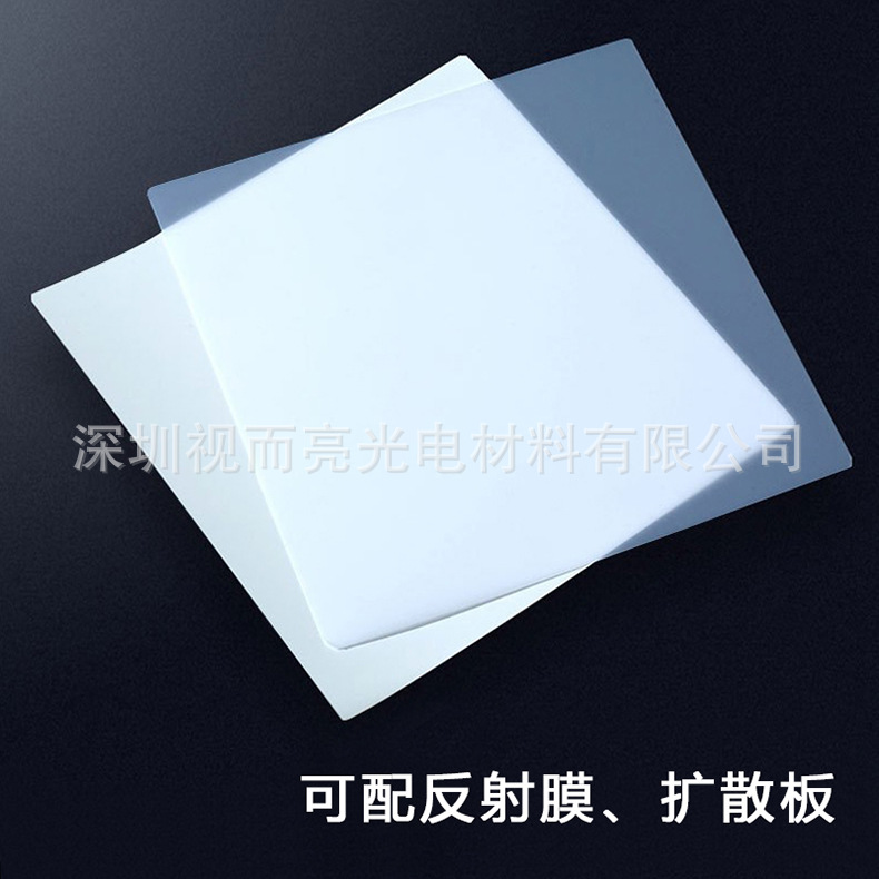 SOURCE manufacturers common stores use non-standard double-sided dot special-shaped non-standard highlight high uniformity light guide plate