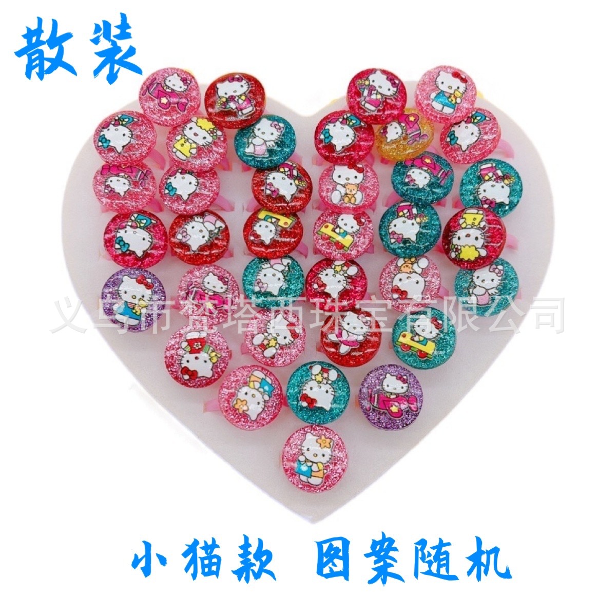 Children's ring gemstone water Diamond acrylic Net Red little girl ring jewelry gift jewelry toys wholesale
