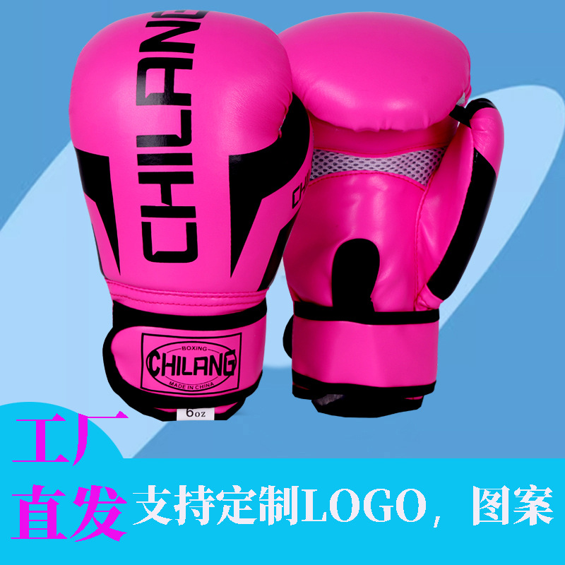 Индивидуальные боксерские перчатки для взрослых и детей, для тренировок по боевым искусствам, Санда, боксерские принадлежности