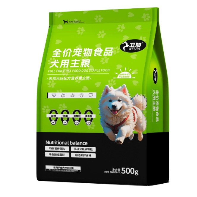 Dog food fresh meat dog food general dog food freeze-dried dog food 20.00kg manufacturers wholesale puppy adult dog general main dog food
