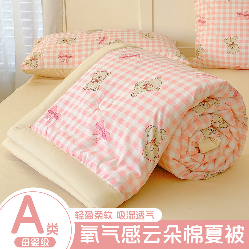 Summer cool quilt full set of air conditioning quilt full set of summer quilt spring and autumn quilt dormitory students single double children thin quilt core