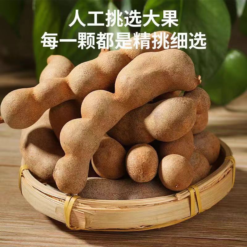 Wholesale sweet horn Yunnan specialty 500g sour horn king pregnant women snacks essential tamarind with shell sweet horn