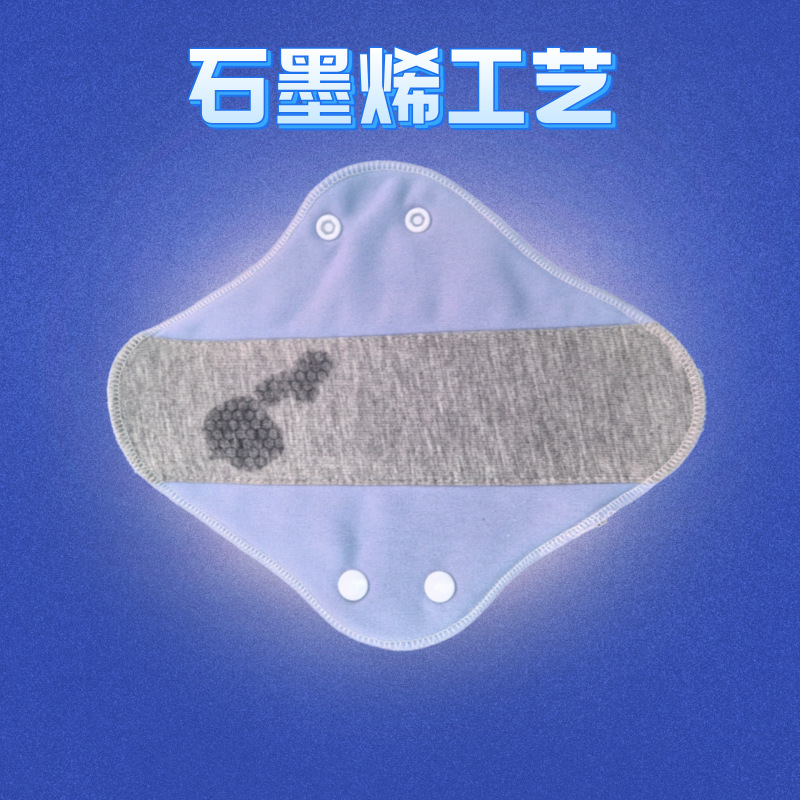 Cross-Border Exclusive Supply】Extra Large and Thick Washable Cotton Sanitary Pads Graphene Antibacterial Waterproof Cotton Pads Source Factory