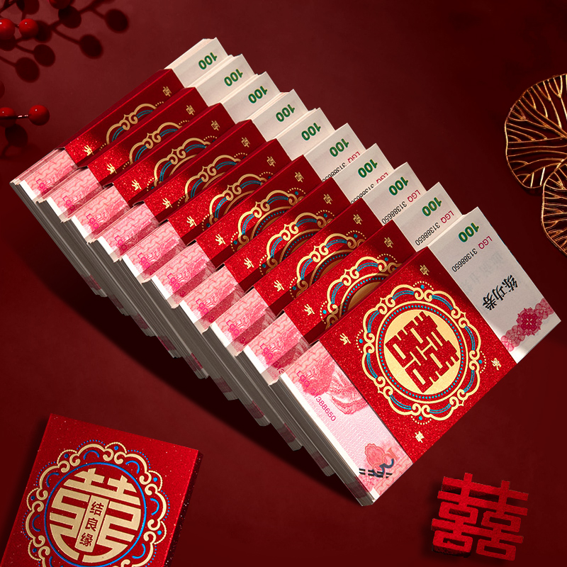 Marriage 10,000 Yuan Card Money Set Engagement Dowry Money Seal Bundled Money Wedding Red Bag Gift Gold Seal