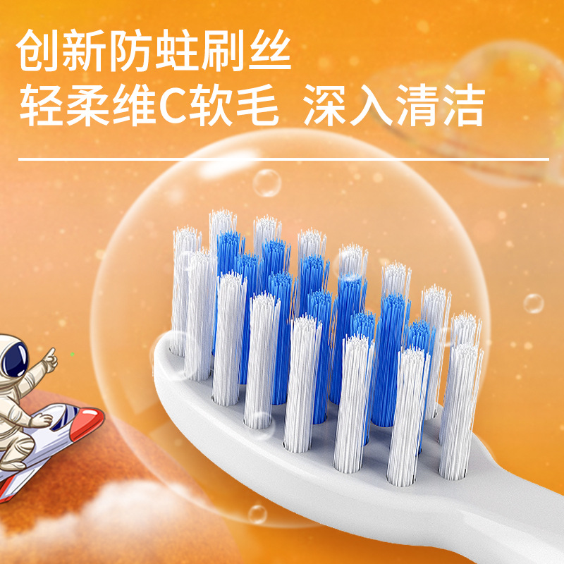 Electric toothbrush wholesale children's mothproof special sonic automatic five-speed soft hair rechargeable waterproof whitening toothbrush head