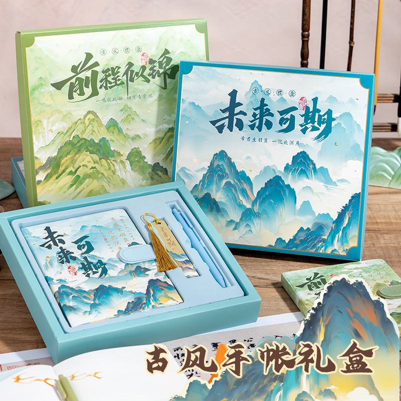 Оранжевая хорошая записная книжка Подарочная коробка Канцтовары для учеников начальной школы Сопровождающий подарок Подарочная книга ручного учета в китайском стиле